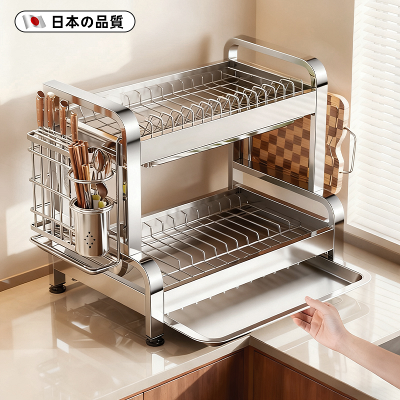 日本品质304不锈钢厨房碗碟架