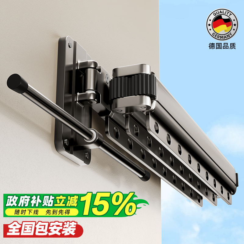 打孔式上左右折叠隐形加厚晾衣架