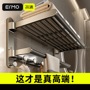枪灰高端浴巾架卫生间免打孔浴室架子挂件毛巾架可折叠厕所置物架