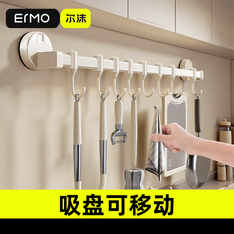 【秒安装掉落包赔】吸盘挂钩