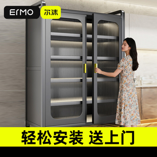 厨房置物架落地多层可调收纳柜多功能微波炉碗柜带门防尘储物橱柜