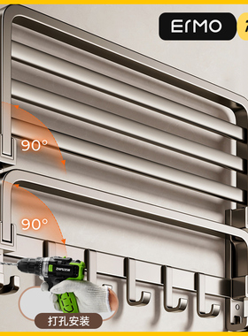 枪灰毛巾架打孔式酒店专用浴巾架卫生间浴室壁挂折叠置物收纳架子