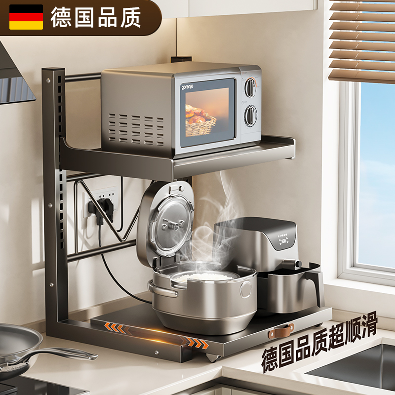 【德国添越】厨房微波炉置物架