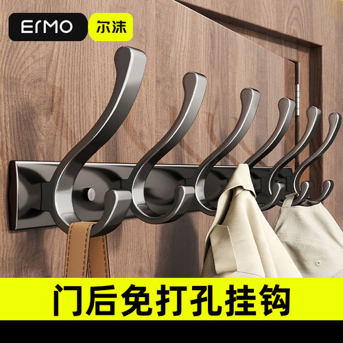 免打孔安装强力承重玄关粘钩