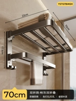 [Двойная складывание] Оружейная пепела 70 см баня