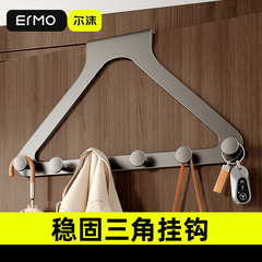 门后挂钩衣服挂架卧室挂衣架壁挂墙上免打孔强力浴室置物收纳神器