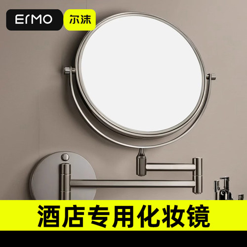 尔沫酒店专用化妆镜壁挂