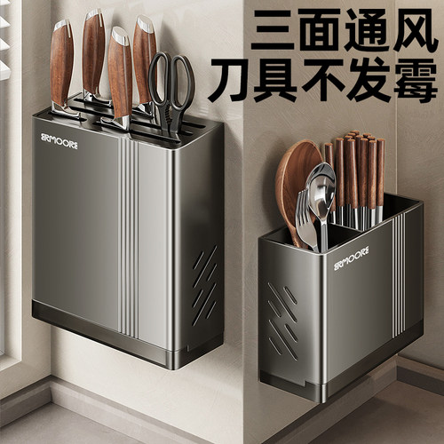 [店铺单一刀架第一]三面通风刀架