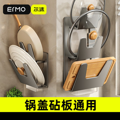 枪灰锅盖架子免打孔壁挂式