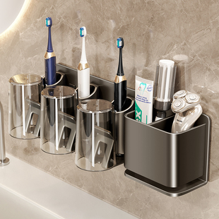 电动牙刷架 牙刷置物架免打孔枪灰卫生间牙杯漱口杯收纳家用壁挂式