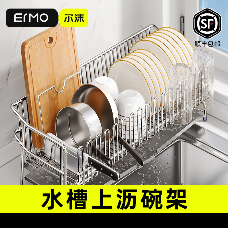 304不锈钢沥水架碗碟收纳层架碗筷沥水篮厨房多功能家用台面置物,厨房/烹饪用具,厨房置物架/置物柜/角架,淘宝优惠券,粉丝福利购,淘宝优惠卷