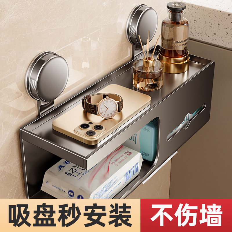 吸盘纸巾盒壁挂湿巾收纳盒高级感抽纸盒卫生间厕纸盒卫生纸置物架