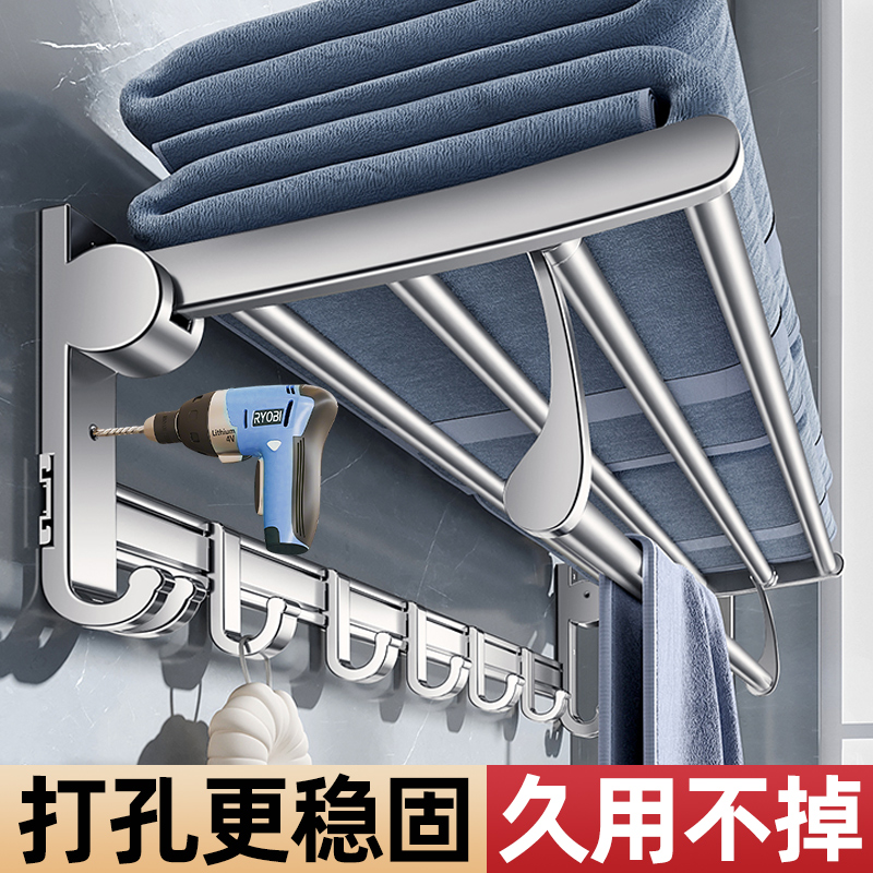 打孔毛巾架卫生间浴巾架一体挂架套件厕所洗澡间银色浴室置物架子