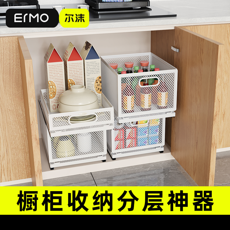 [2025新款]橱柜收纳分层神器