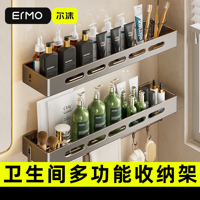 枪灰可拆卸卫生间置物架20-60cm