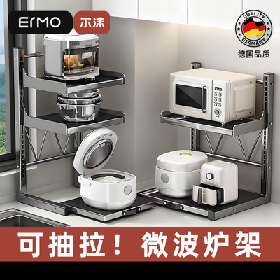 厨房可抽拉微波炉架可调层高