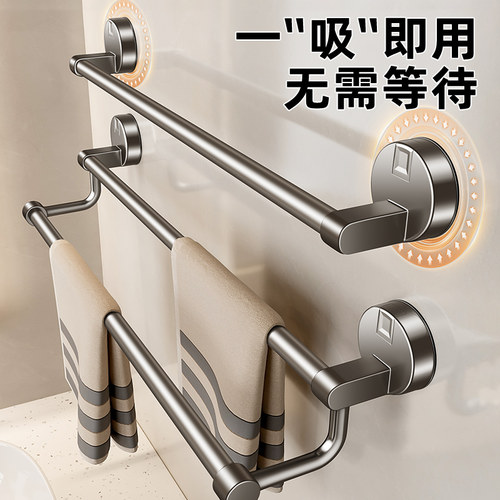 久用不掉【强劲吸附】吸盘毛巾架