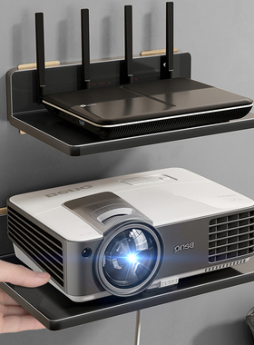 免打孔投影仪支架上墙置物架壁挂路由器放置架电视机顶盒支撑架子