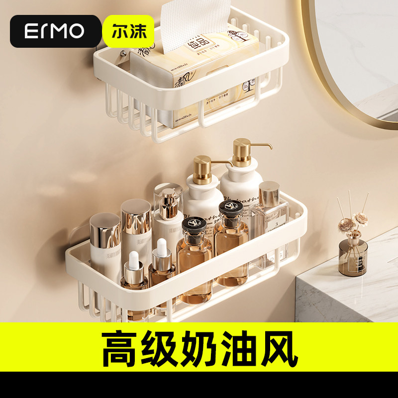 尔沫奶油风纸巾盒免打孔