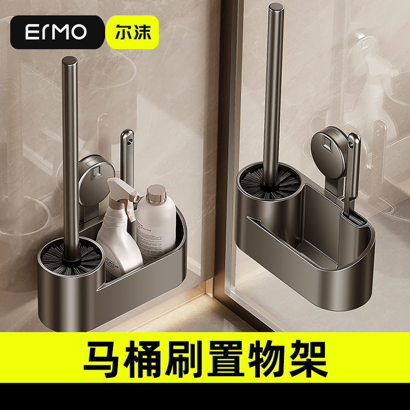 吸盘马桶刷壁挂家用无死角2025新款厕所刷马桶卫生间置物架专用刷
