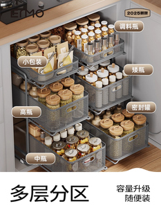 厨房加深下水槽拉篮橱柜内多层置物架抽拉式柜内抽屉调料收纳架子