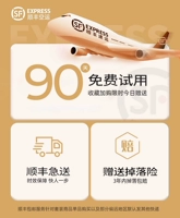 【90-дневное судебное разбирательство ❗】 Неудовлетворено возвратом REFUND✅Free Drop Insurance ✅SF Express дает вам душевное спокойствие