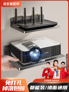 免打孔投影仪支架上墙置物架壁挂路由器放置架电视机顶盒支撑架子