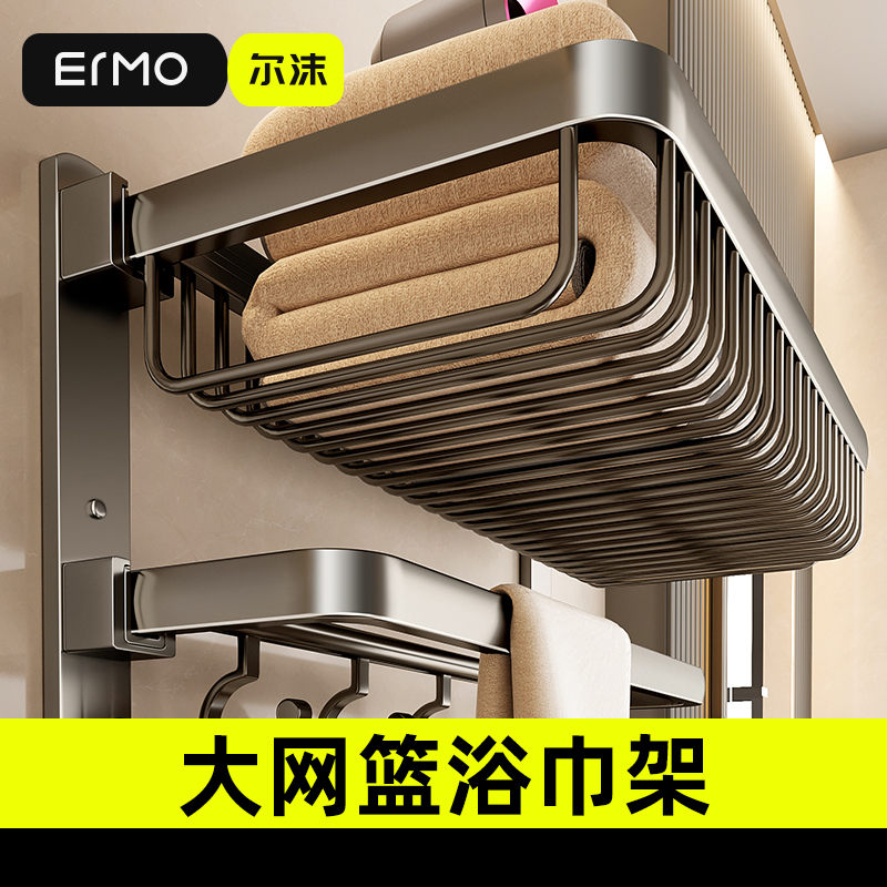 毛巾架卫生间置物架一体免打孔挂架浴室厕所洗手间套件浴巾收纳架
