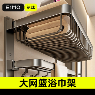 毛巾架卫生间置物架一体免打孔挂架浴室厕所洗手间套件浴巾收纳架