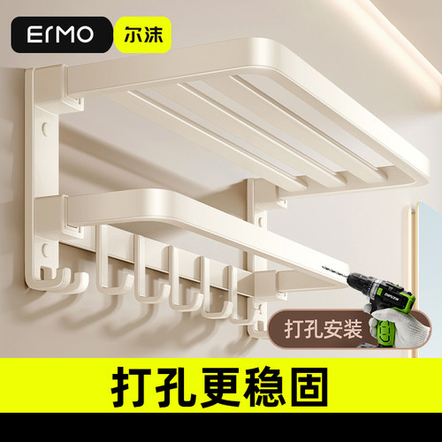 太空铝毛巾架浴室浴巾置物架奶油风打孔卫生间极简毛巾杆厕所挂架