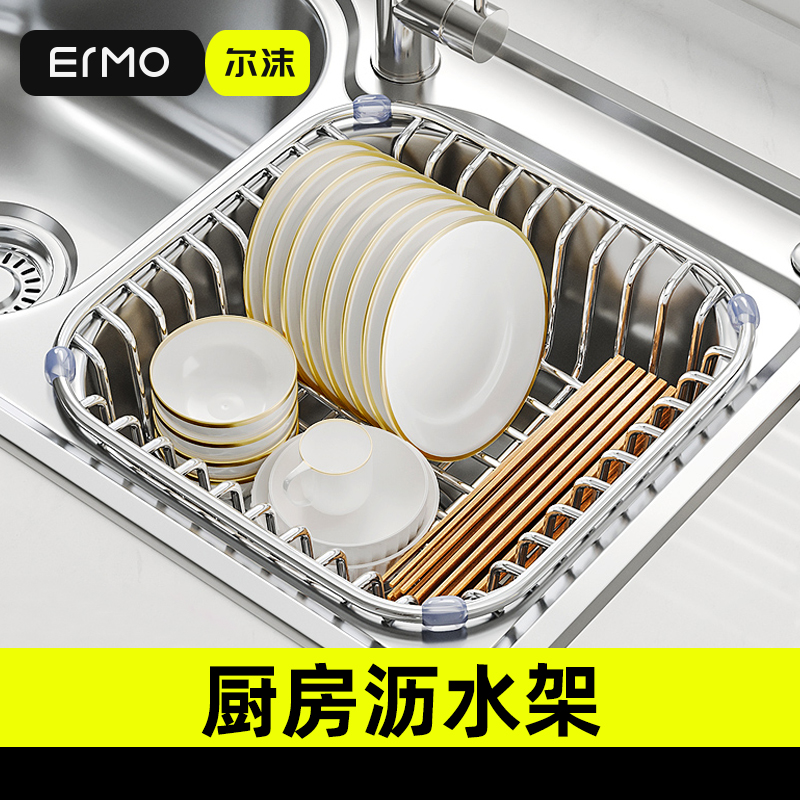 厨房水槽沥水篮收纳架子