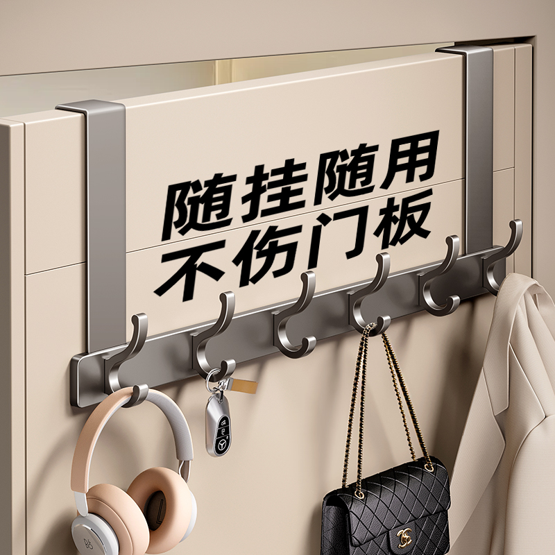 门后挂钩挂衣架免打孔门上卧室衣服挂架墙上壁挂门背式收纳置物架