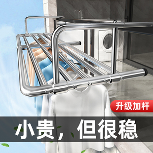 阳台晾衣神器晾衣架挂窗户晒鞋 架护栏杆置物架防盗网室外家用挂钩