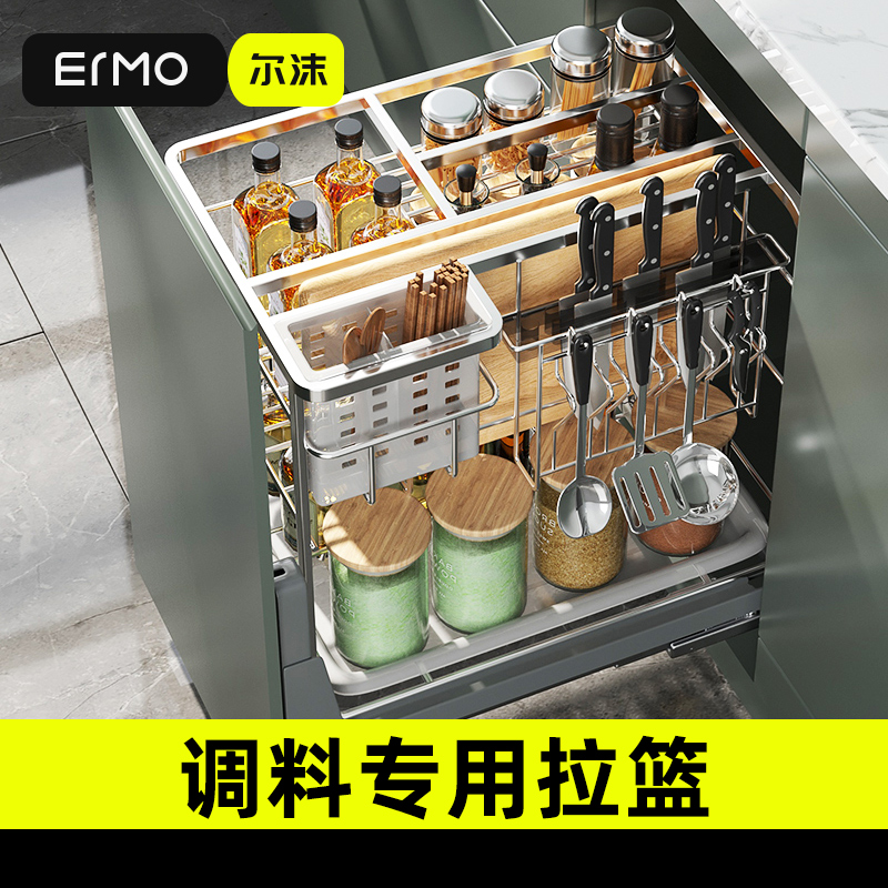 拉篮厨房橱柜304不锈钢抽屉式