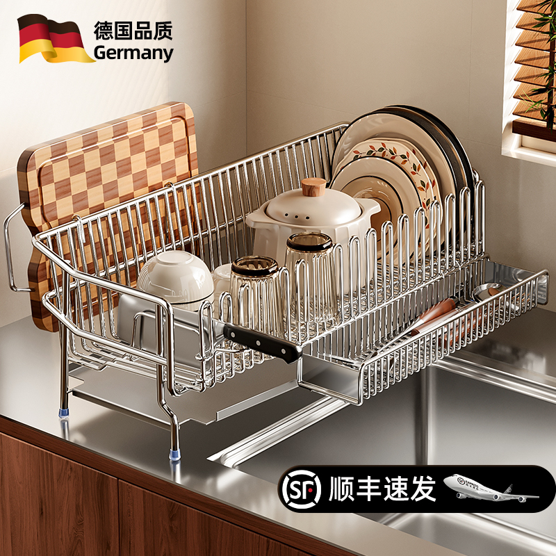 德国品质食品级304不锈钢沥水架