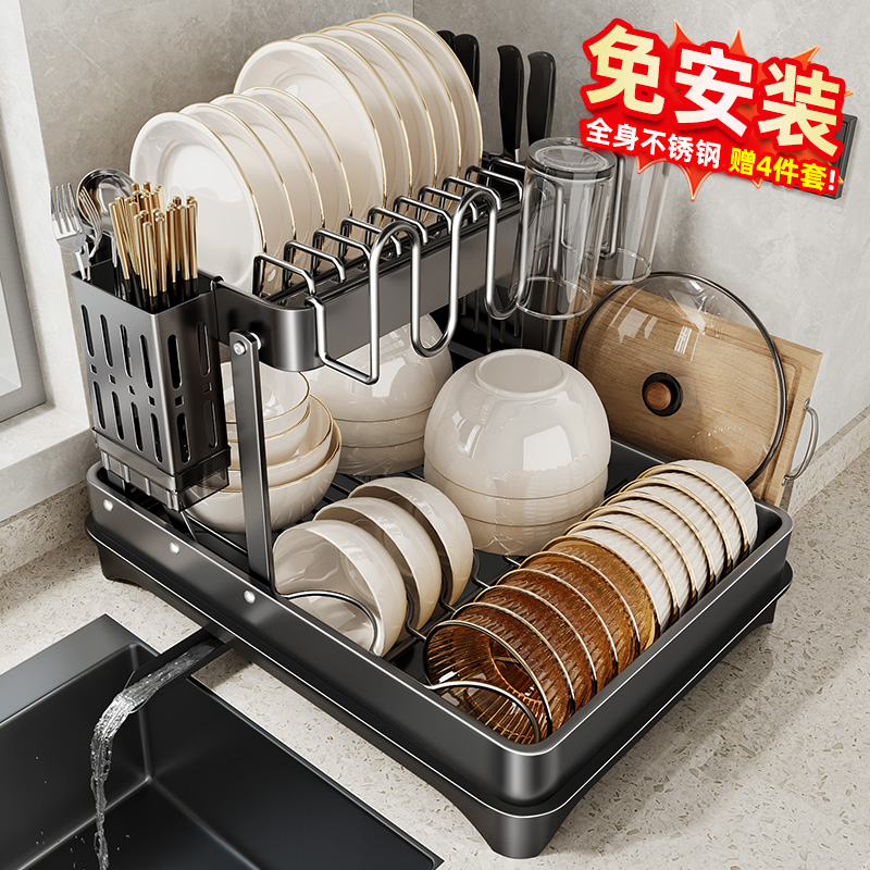 【方三角防晃设计】碗碟收纳架