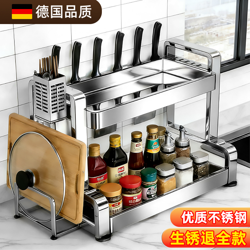 【生锈包赔】304不锈钢置物架