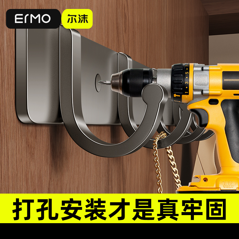 打孔/免打孔多色多款实心加厚