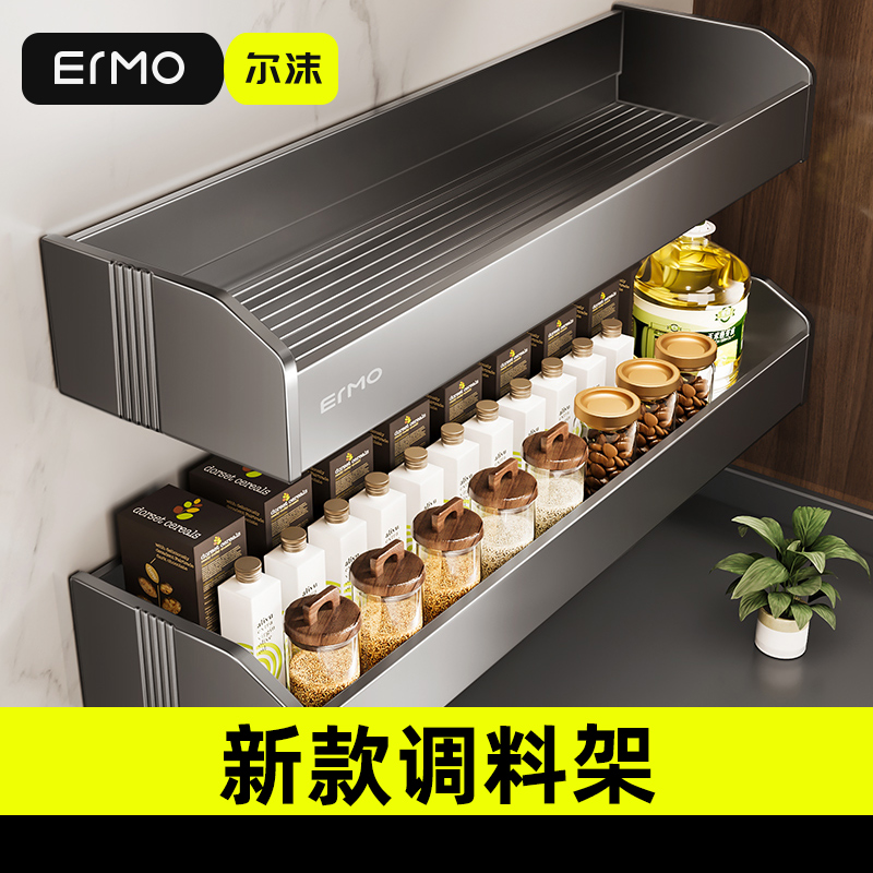 厨房套装多功能置物架