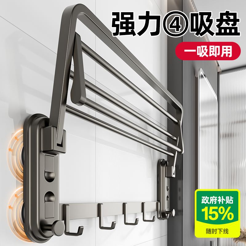 吸盘毛巾架卫生间浴室置物架免打孔浴巾架厕所淋浴房收纳挂架套件