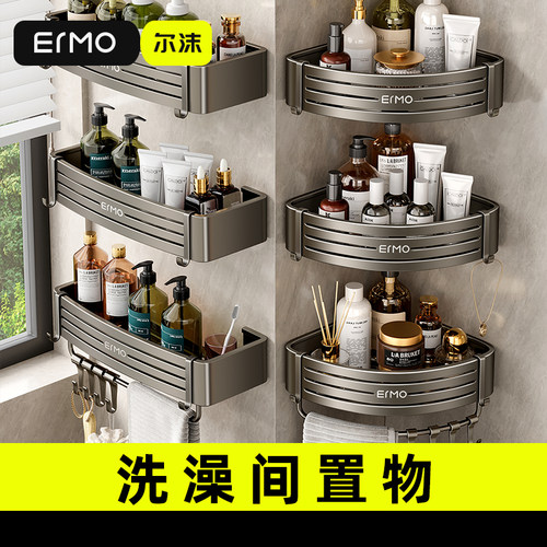 尔沫北欧太空铝免打孔纯色