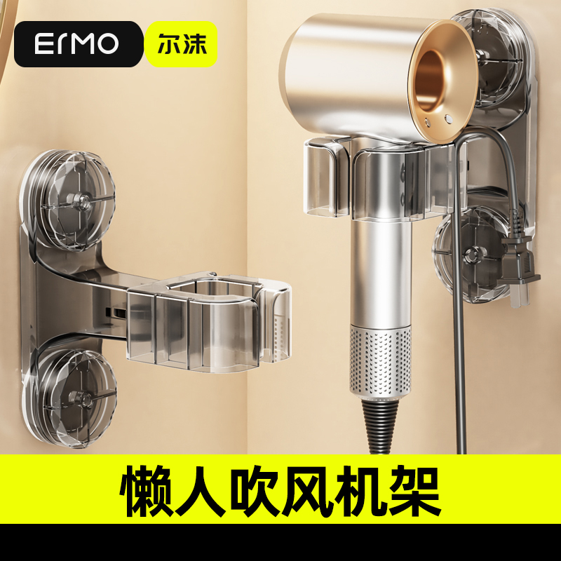 吸盘吹风机懒人支架解放双手卫生间电吹风筒收纳神器壁挂置物架子