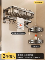 【2-часовая модель роскошной модели с оружием ясень 60 см.