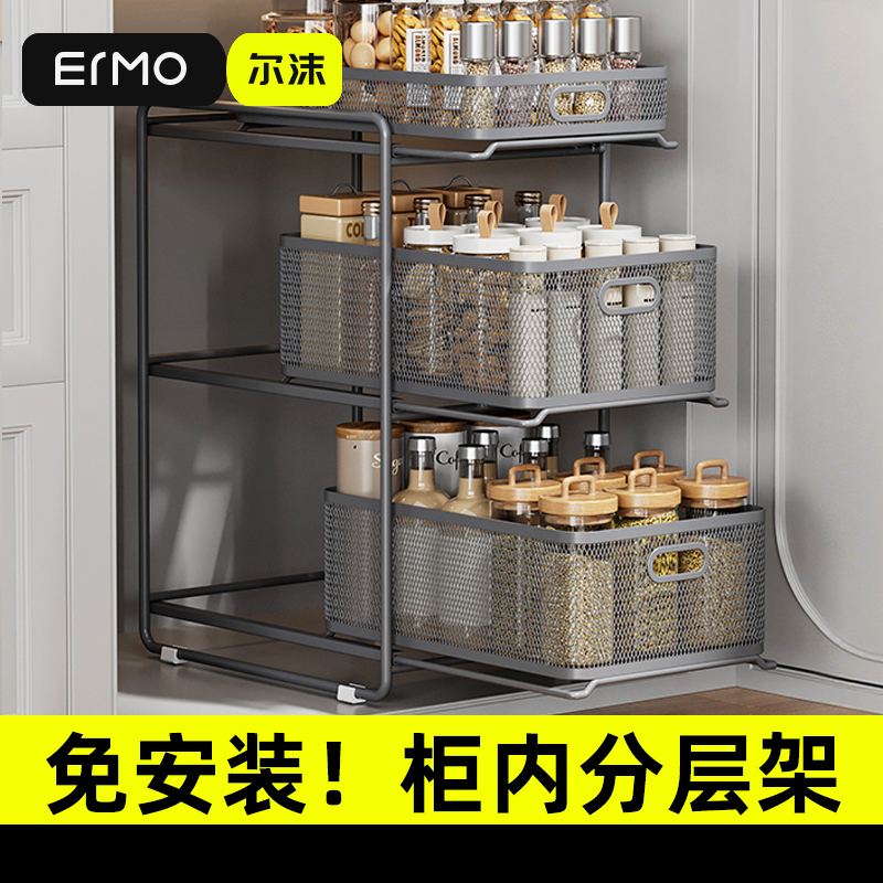 【免安装】加深橱柜内分层架