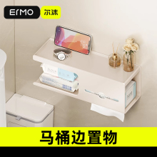 奶白卫生间厕纸盒壁挂马桶旁厕所纸巾盒抽纸盒放置盒卫生纸置物架