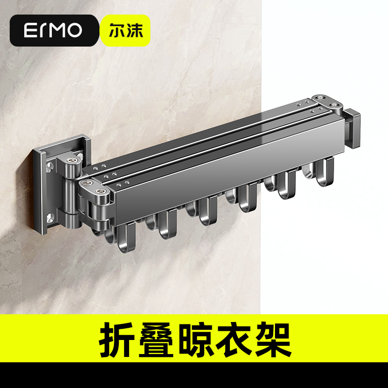 免打孔晾衣架防腐防锈掉落包赔