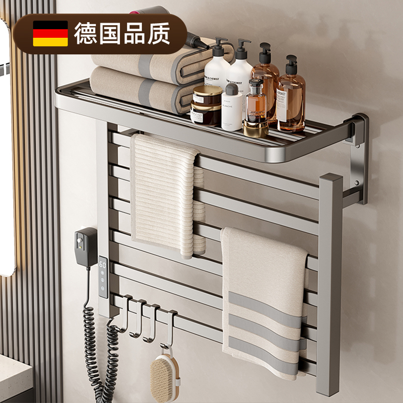 德国电热毛巾架家用加热智能浴巾烘干架杀菌浴室卫生间电动免打孔