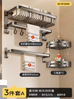 【Набор из трех частей】 роскошная модель пистолета 60 см.