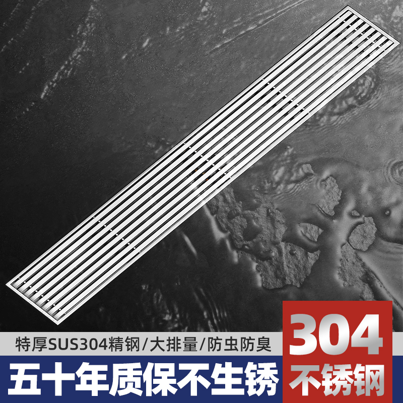 地漏长条型全铜防臭芯304不锈钢淋浴房卫生间浴室加长方形大排量 家装主材 地漏 原图主图