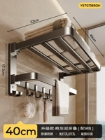 [Обновление] Оружейная пепельная стойка для полотенца для ванны